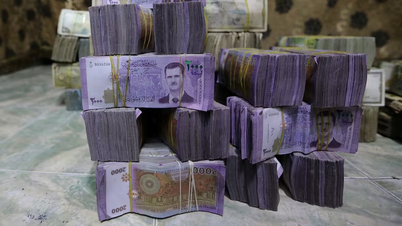 مصرف سوريا المركزي