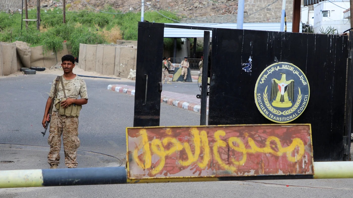 المجلس الانتقالي الجنوبي