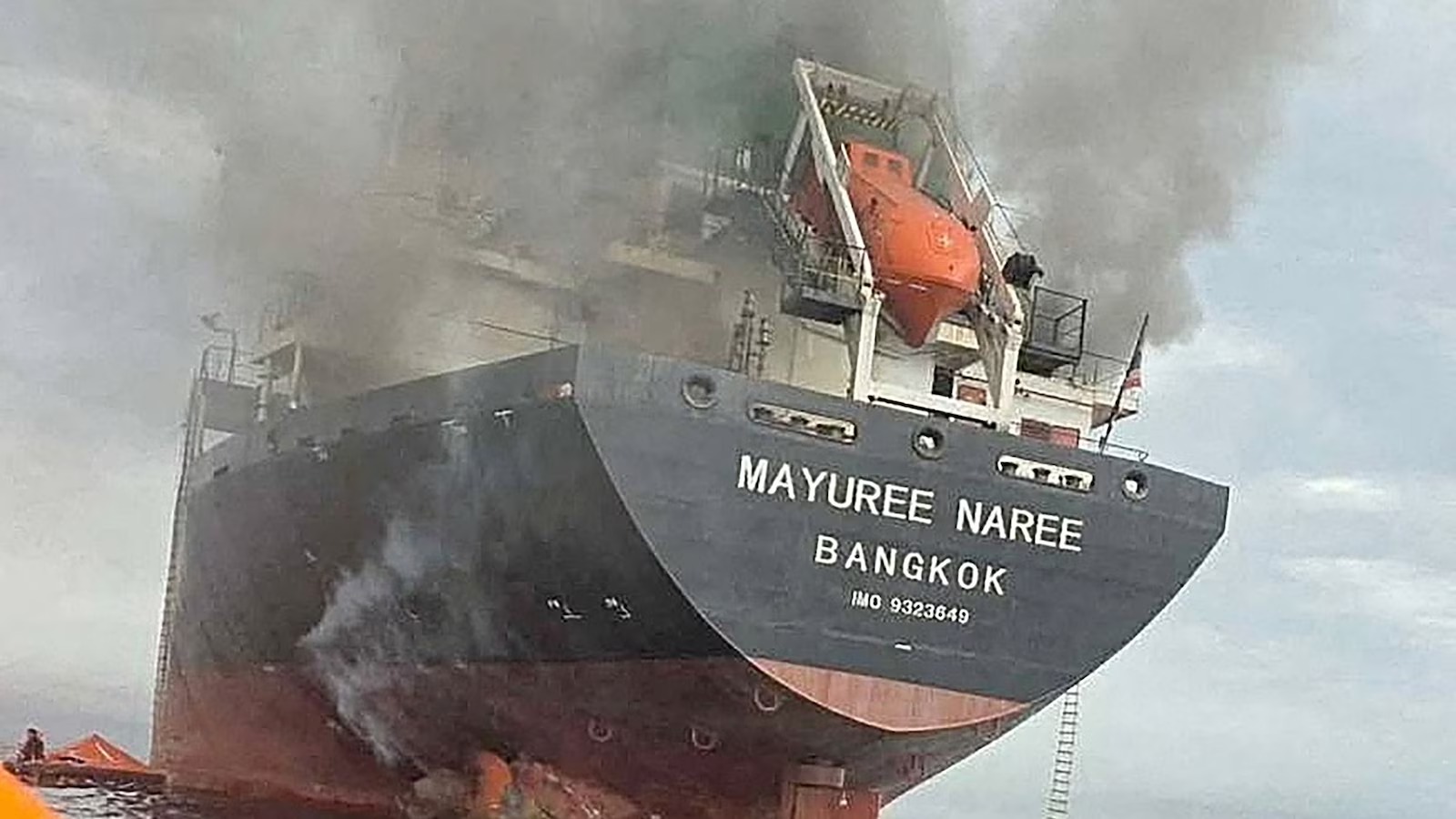 التجارة الدولية - مضيق هرمز