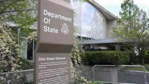 السفارة الأمريكية