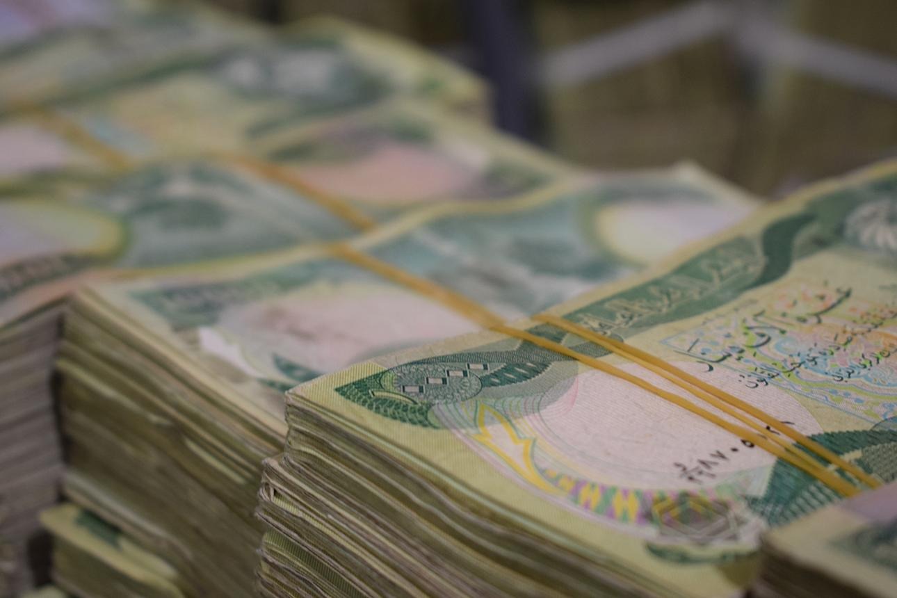 الدينار العراقي